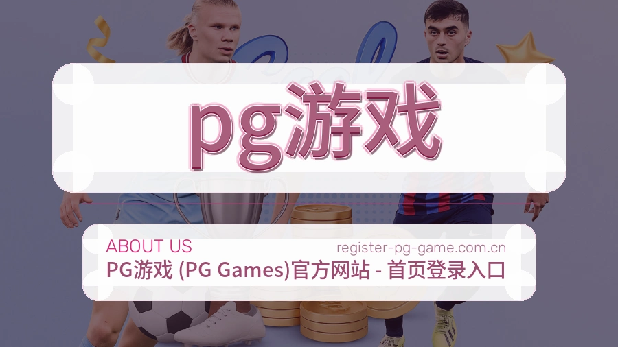 责任落实