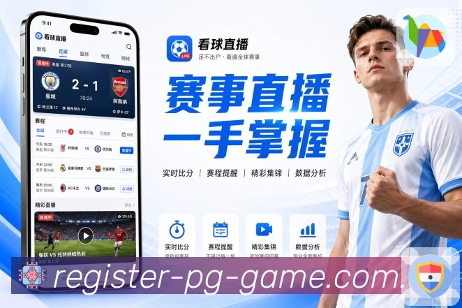 回放集锦
