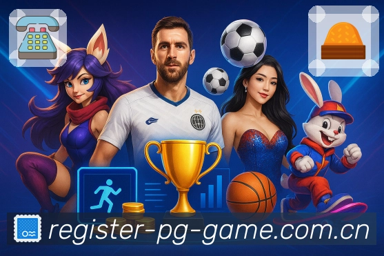 pg游戏APP 封面图