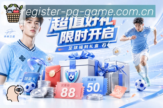 我们的使命与愿景：让球队与球员资料更完整